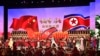 金正恩平壤會晤趙樂際 強調要“譜寫朝中關係新篇章”