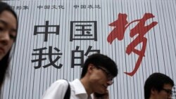 時事經緯