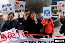 反對台灣前總統馬英九訪問中國大陸的民眾在台北桃園機場外舉行抗議。（2023年3月27日）