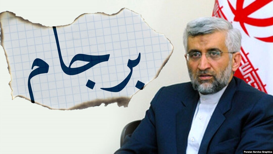 سعید جلیلی / برجام