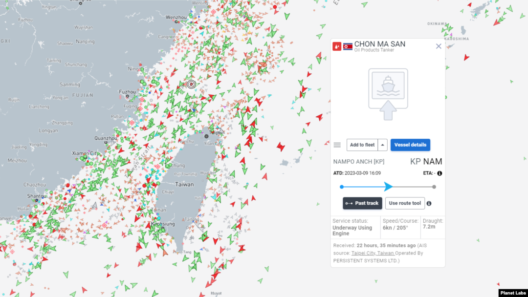 유엔 제재 대상 유조선 천마산호가 중국 인근 해상에서 포착됐다. 자료=MarineTraffic
