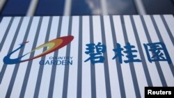 上海碧桂園中心的碧桂園標識。 （2023年8月9日）