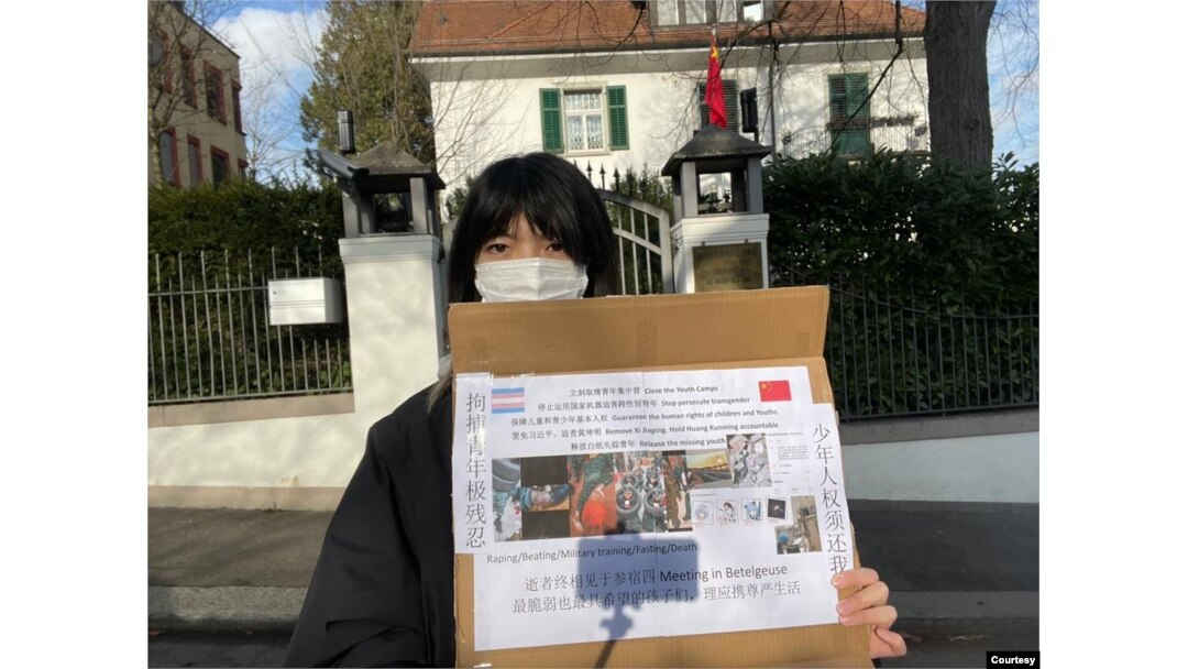 中國跨性別群體人士以翎(照片由本人提供)