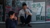 中國第二季經濟成長不如預期