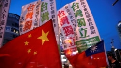 報導：台灣對中資干預明年總統大選保持警戒