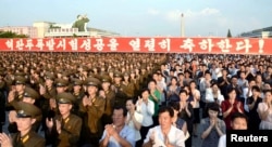 지난 2016년 9월 평양 김일성광장에서 핵실험을 기념하는 군민집회가 열렸다. (자료사진)