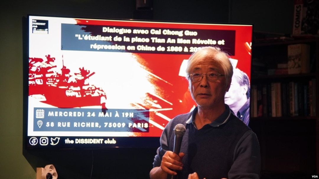 天安門民主運動親歷者蔡崇國在巴黎分享“六四”經歷（美國之音記者趙楠旭拍攝）
