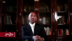 རྒྱ་མིའི་ཚོང་པ་ཀོ་ཝེན་ཀའེ་ཉེས་ཅན་ཡིན་པ་ཐག་བཅད།