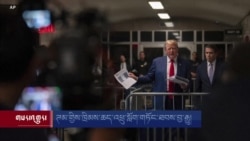 ཊམ་གྱིས་ཁྲིམས་ཆད་འཕྲུ་སློག་གཏོང་ཐབས་བྱ་རྒྱུ།