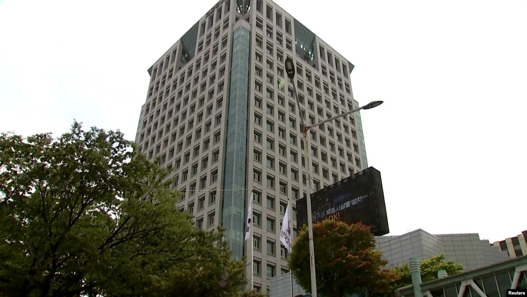 한국 외교부 청사 건물 외경.