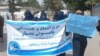 زنان معترض در تخار: زنان حذف شدنی نیستند