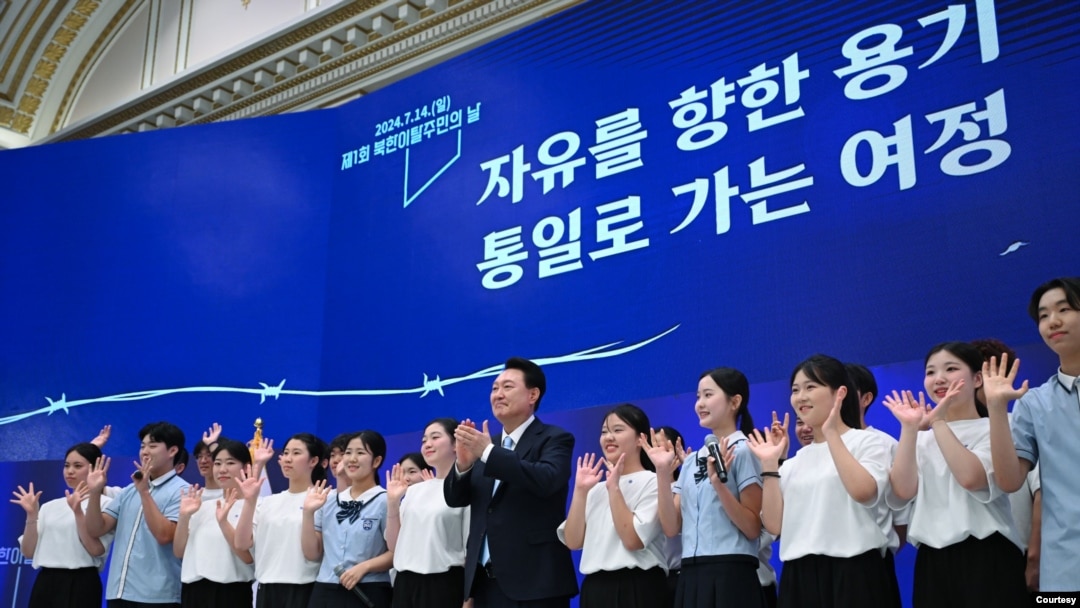 윤석열 한국 대통령은 14일 청와대 영빈관에서 최초로 개최된 '제1회 북한이탈주민의 날 기념식'에 참석했다. 사진 = 한국 대통령실 제공