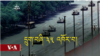 དྲུག་བཞིའི་ལས་འགུལ་བྱུང་ནས་མི་ལོ་༣༥ འཁོར་བ།