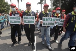 台灣工人2023年5月1日舉行五一遊行抗議。