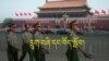 དྲུག་བཞིའི་ལས་འགུལ་དང་བོད་པའི་སློབ་ཕྲུག 