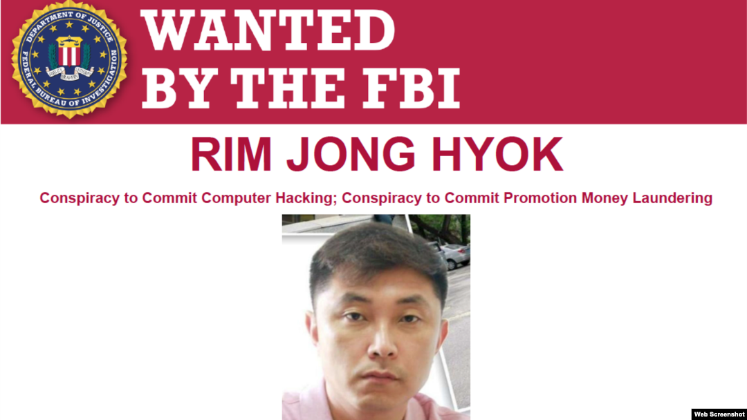 미국 연방수사국(FBI)이 25일 공개한 북한 해커 림종혁 현상 수배 전단. 사진 = FBI 웹사이트 스크린샷.