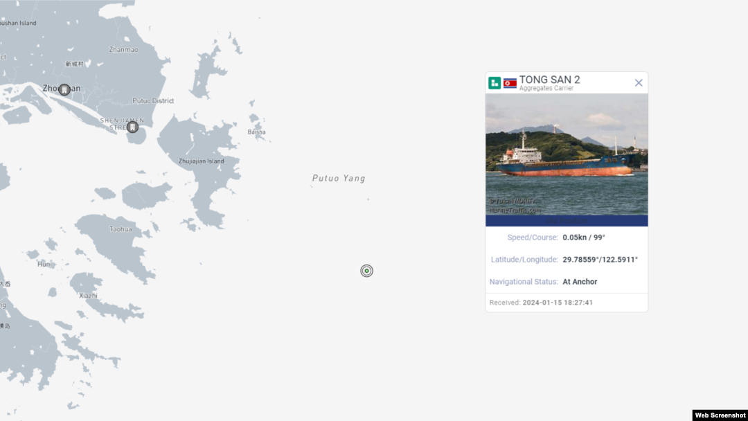 북한 제재 선박 동산 2호가 15일 중국 영해에서 운항 중이다. 자료=MarineTraffic