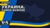 Россия ударила по детской клинике в Киеве