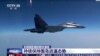 解放軍模擬對台聯合精准打擊 台灣出動戰機佈防密控中共火箭軍動向