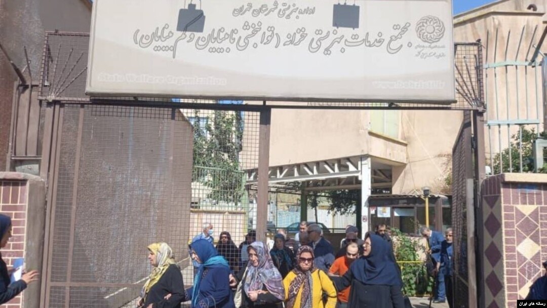 مرکز امور نابینایان خزانه