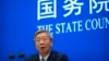 世銀和IMF年度集會 聚焦中國債務減免立場
