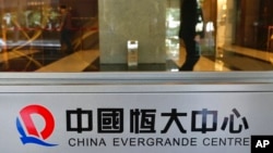 資料照：在香港的恆大集團中心