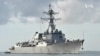 美國軍艦再次穿越台灣海峽中國軍方指責美軍挑釁並炒作事件