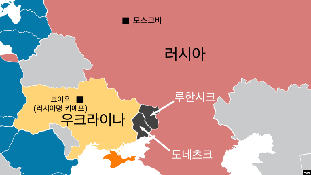 우크라이나 동부 돈바스 지역 내 루한시크와 도네츠크 위치. 아래 주황색은 지난 2014년 러시아가 강제 병합한 크름반도(크림반도).