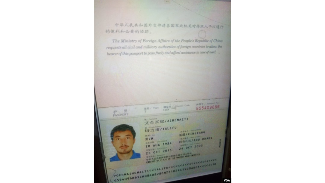 Ahmad Tolibning pasporti (Amannisa Abdulla)