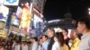 台灣地方選舉倒數時刻