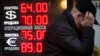 Obama Signs Into Law Bill Authorizing More Russia Sanctions