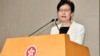 香港各界分析林鄭上京述職被押後及紫荊黨成立 或部署新香港人治港