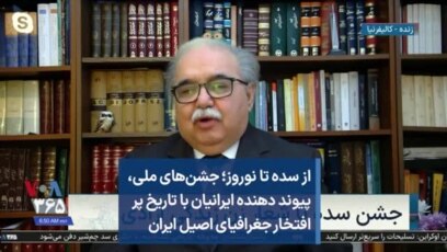 از سده تا نوروز؛ جشن‌های ملی، پیوند دهنده ایرانیان
