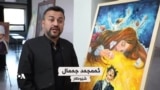 ڕۆڵی ژنان لە پێشەنگا شێوەكارییەكاندا