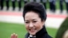 鐵鍊女事件彭麗媛一言不發，公開信要求取消其聯合國科教文組織特使身份