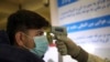 Koronavirus Afg'onistonga kirib bordi