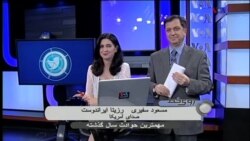 مهمترين وقايع سال ١٣٩٤
