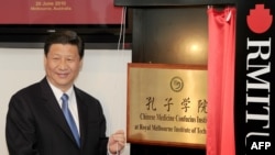 ༢༠༡༠ ཟླ་༦ ཚེས་༢༠ ཉིན་སྲིད་འཛིན་གཞོན་པ་ཞི་ཅིན་ཕིང་གིས་ཨོ་སི་ཀྲོ་ལི་ཡའི་ནང་ཁུང་ཙི་སློབ་གྲྭ་ཞིག་སྒོ་འབྱེད་བྱས་པ།