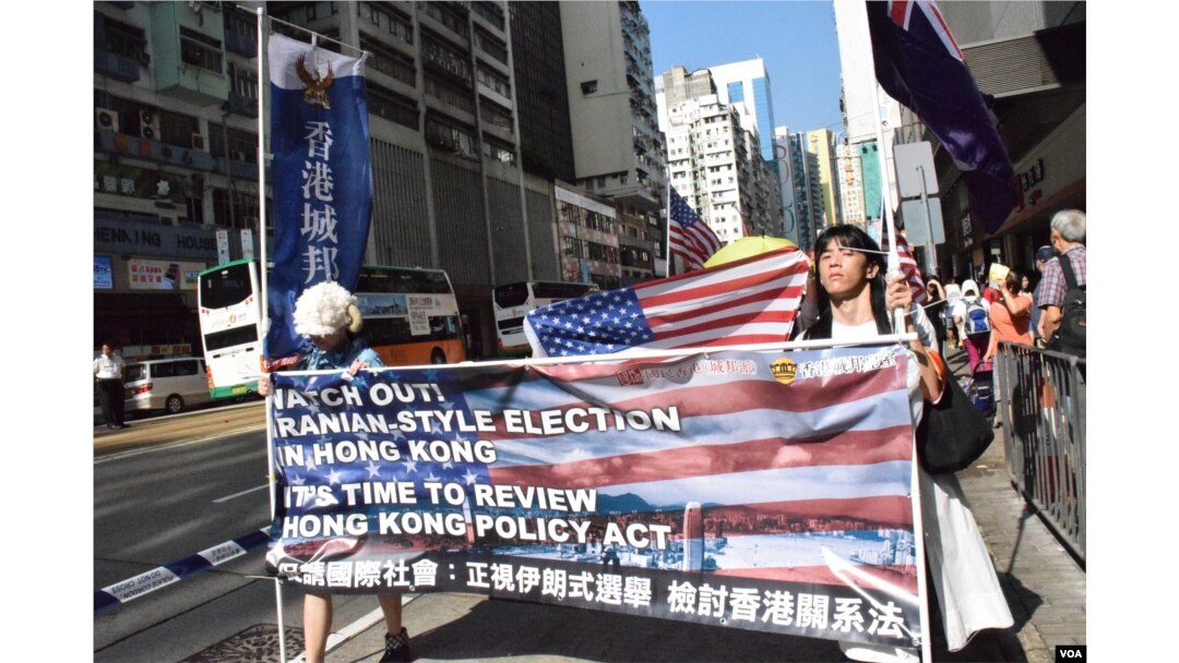 被否決立法會選舉參選資格的中出羊子(右一),呼籲國際關注香港出現伊朗式選舉。(美國之音湯惠芸攝)