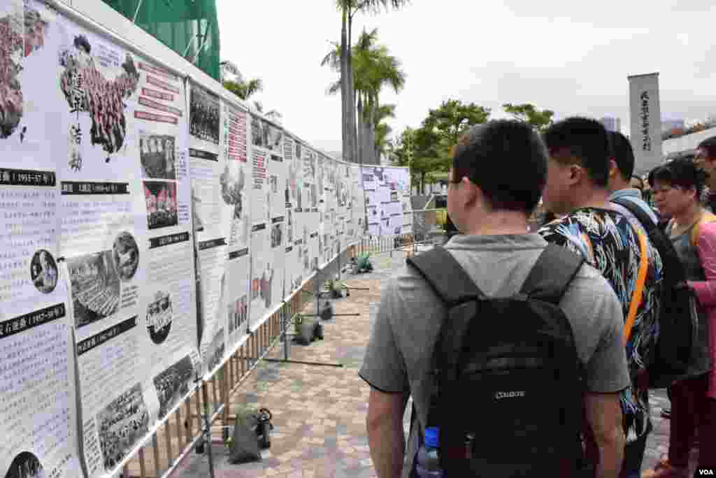 香港支聯會辦街頭展覽,向途人介紹中共建政以來的多次政治運動。(美國之音湯惠芸攝)