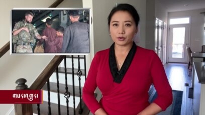 གསར་འགྱུར་ཕྱོགས་བསྡུས། ༢༠༢༡ ཟླ་༨ ཚེས་༢༣