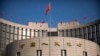 中國央行再降存款準備金率，以期提振疲軟經濟