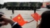 美國國防部：中國“核三角”成型與美俄看齊 料兩年內不會輕易對台動武
