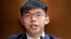 黃之鋒：北京壓迫港人自由將付出代價
