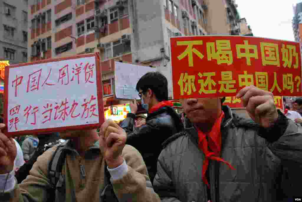 有遊行人士高舉標語,呼籲中國人喝中國奶,不要用洋貨
