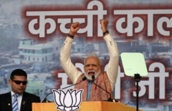 India Prime Minister Narendra Modi