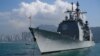 美俄互指對方為兩國軍艦險些相撞負責 