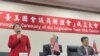 台灣立法院成立台美國會議員聯誼會 AIT處長酈英傑望雙方關係更上層樓