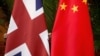 分析指英國高官接連訪華但兩國關係挑戰仍多
