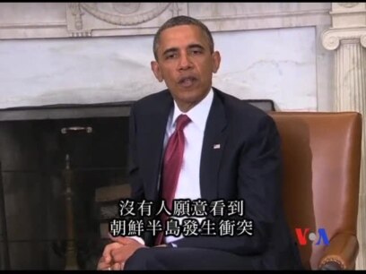 2013-04-12 美國之音視頻新聞: 克里國務卿抵達南韓